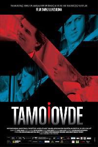 Poster for Tamo i ovde (2009).