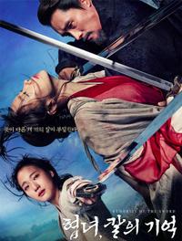 Poster for Memories of the Sword (2015).