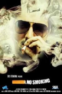 Poster for No Smoking (2007).