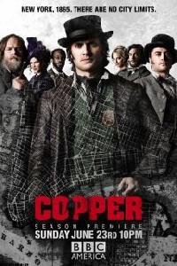 Обложка за Copper (2012).