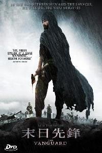 Poster for The Vanguard (2008).