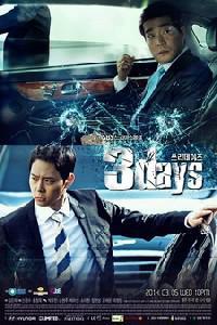 Poster for Three Days (2014).