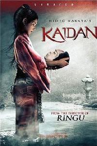Plakat filma Kaidan (2007).