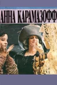 Poster for Anna Karamazoff (1991).