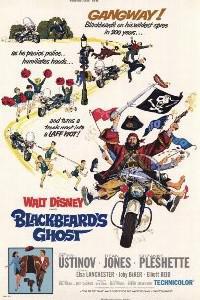 Обложка за Blackbeard's Ghost (1968).