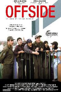 Poster for Offside (2006).