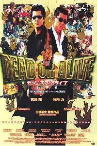 Plakát k filmu Dead or Alive: Hanzaisha (1999).