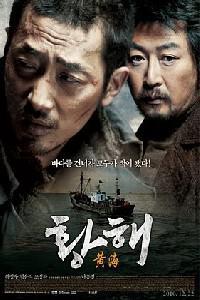 Poster for Hwanghae (2010).