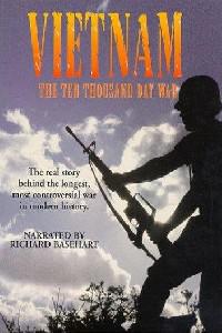 Омот за Ten Thousand Day War, The (1980).