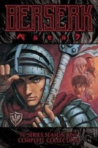 Kenpû denki beruseruku (1997) Cover.