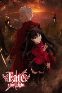Cartaz para Fate/Stay Night: Unlimited Blade Works (2014).
