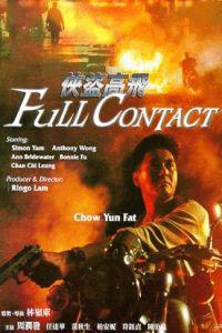 Plakát k filmu Full Contact (1993).
