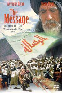 Обложка за The Message (1977).