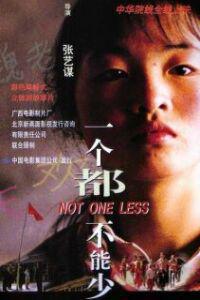 Plakát k filmu Yi ge dou bu neng shao (1999).