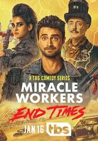 Plakát k filmu Miracle Workers (2019).
