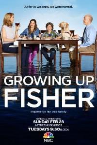 Обложка за Growing Up Fisher (2014).