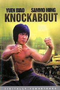 Poster for Za jia xiao zi (1984).