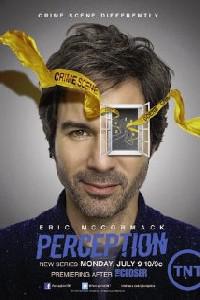 Cartaz para Perception (2012).