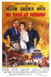 Обложка за 55 Days at Peking (1963).