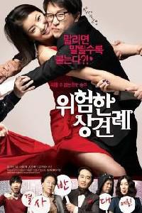 Wi-heom-han Sang-gyeon-rye (2011) Cover.