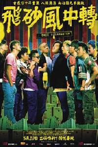 Plakát k filmu Fei saa fung chung chun (2010).