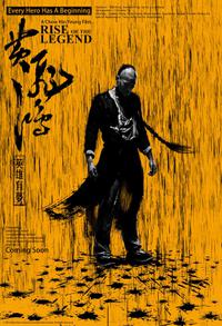 Cartaz para Huang Feihong Zhi Yingxiong You Meng (2014).