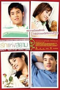 Poster for Rak haeng Siam (2007).