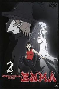 Poster for Kikōshi Enma (2006).