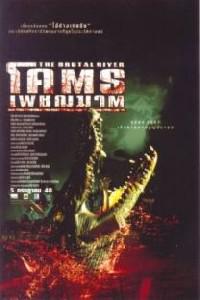 Poster for Khoht phetchakhaat (2005).