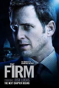 Омот за The Firm (2012).