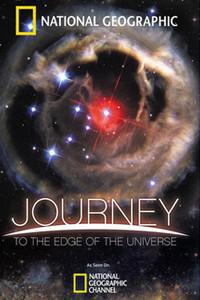 Plakat Journey to the Edge of the Universe (2008).