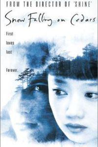 Plakat Snow Falling on Cedars (1999).