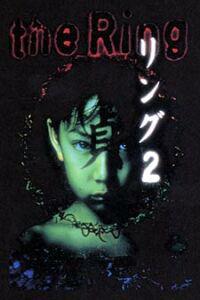 Plakát k filmu Ringu 2 (1999).