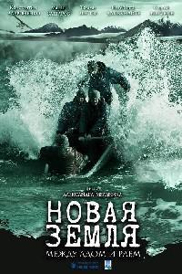 Poster for Novaya Zemlya (2008).