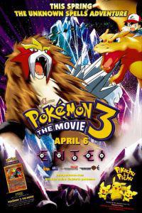 Обложка за Pokémon 3: The Movie (2001).