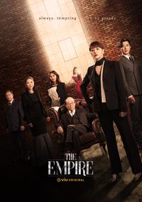 Poster for The Empire (2022).