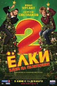 Plakat filma Yolki 2 (2011).