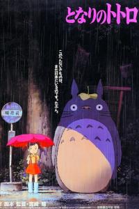 Обложка за Tonari no Totoro (1988).