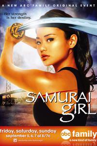 Poster for Samurai Girl (2008).