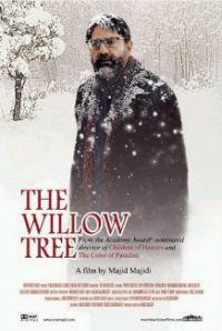 Poster for Beed-e majnoon (2005).
