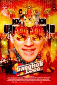 Poster for Tawan young wan yoo (2004).
