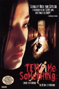 Poster for Tell Me Something (1999).